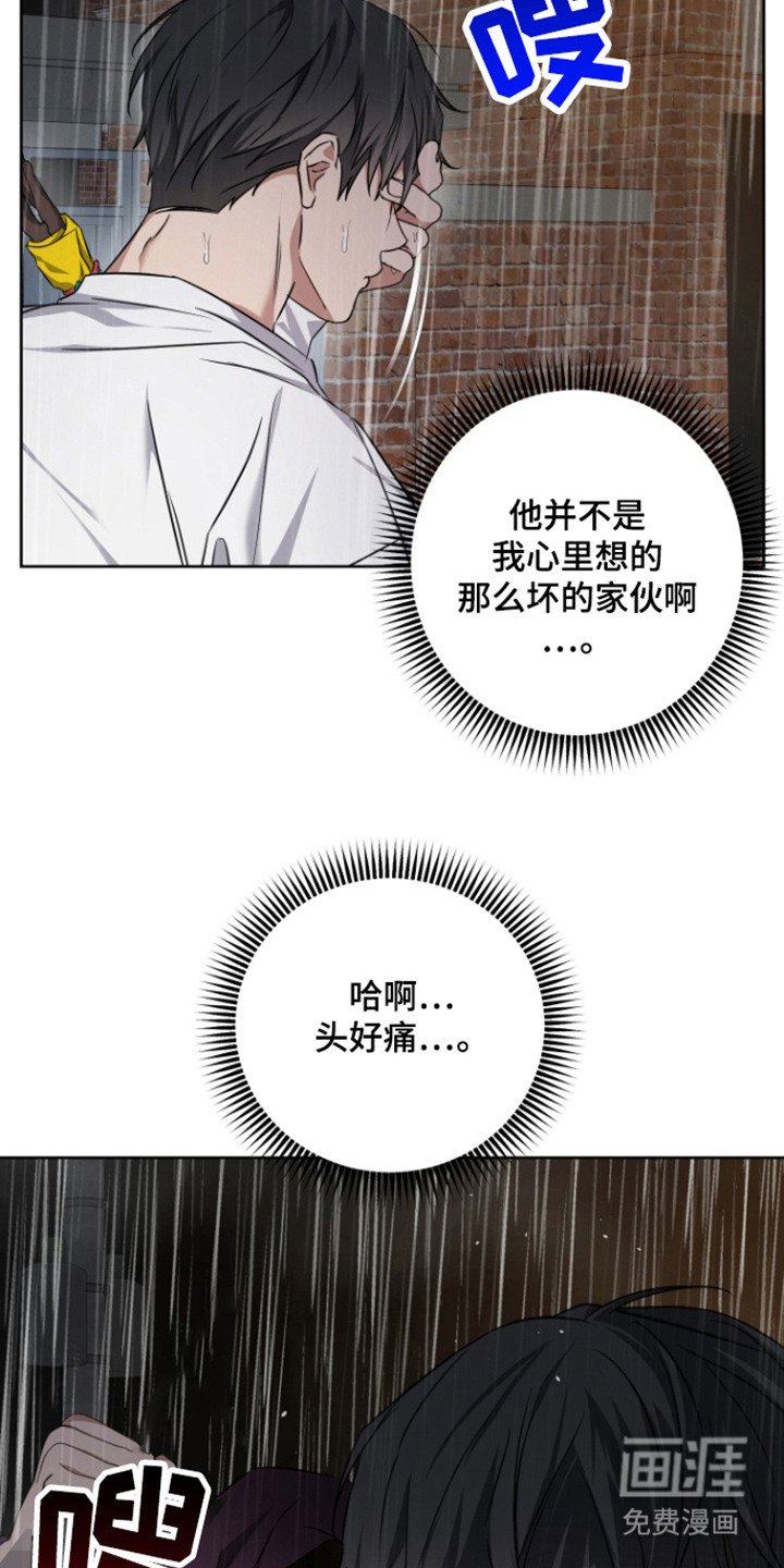 第21章：偷袭 