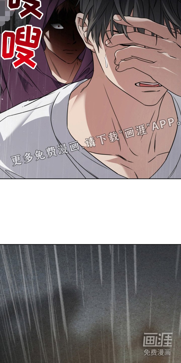 第21章：偷袭 