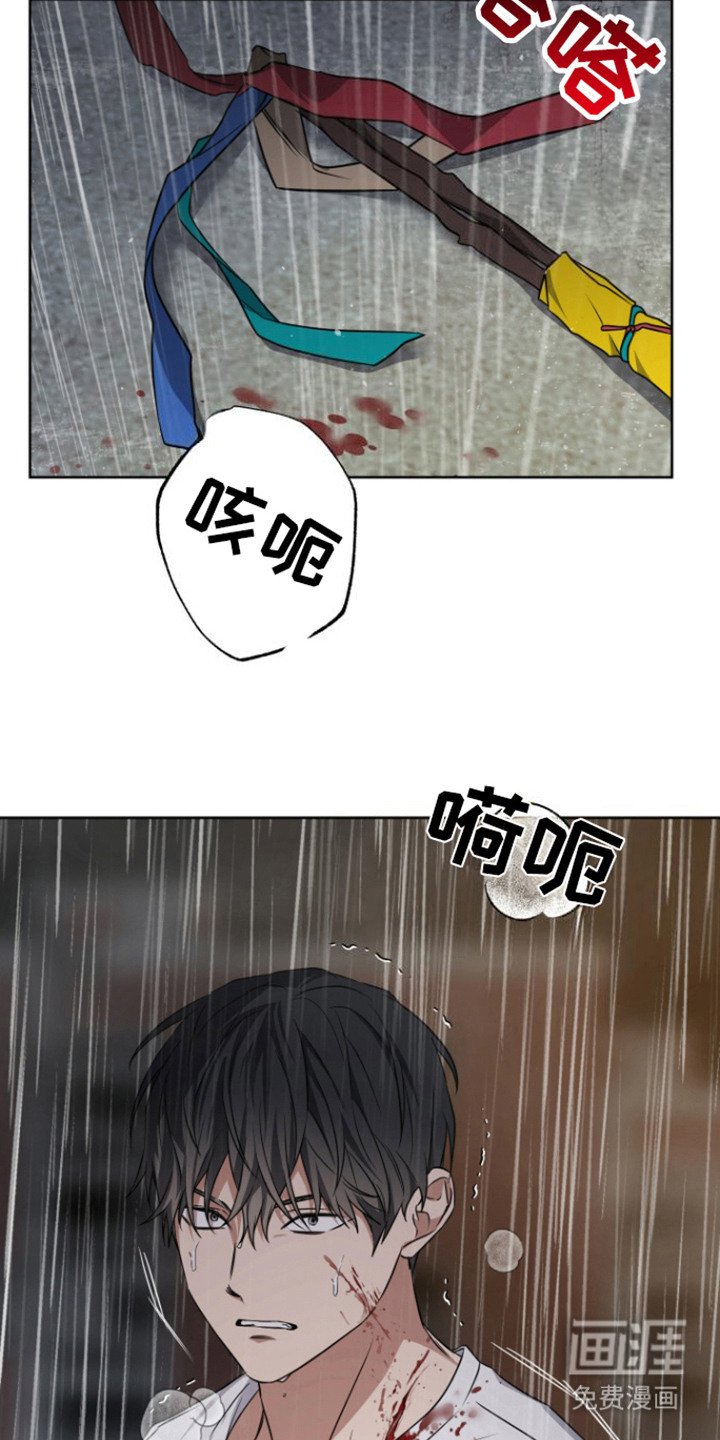 第21章：偷袭 