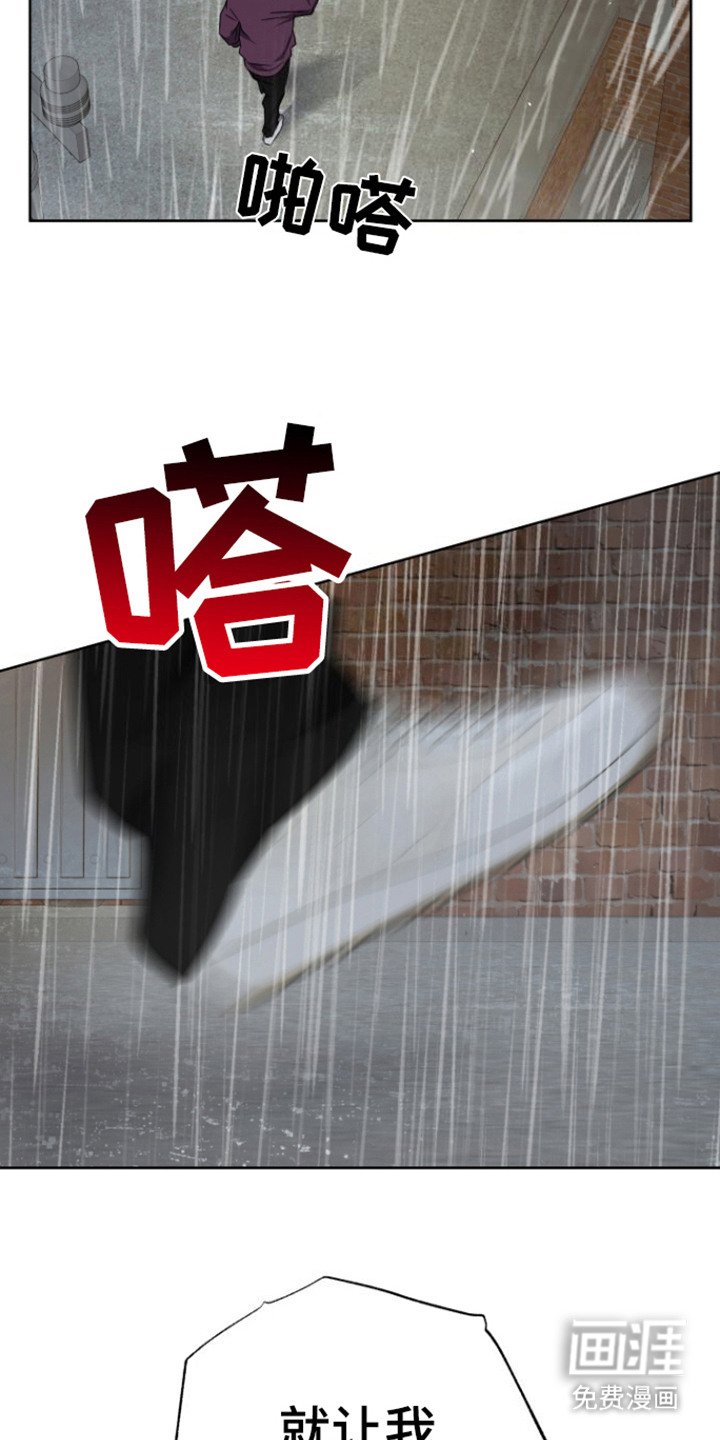 第21章：偷袭 