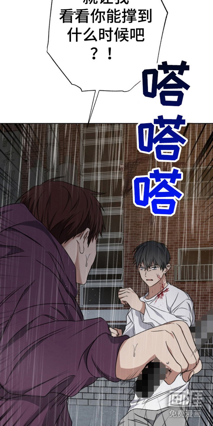 第21章：偷袭 