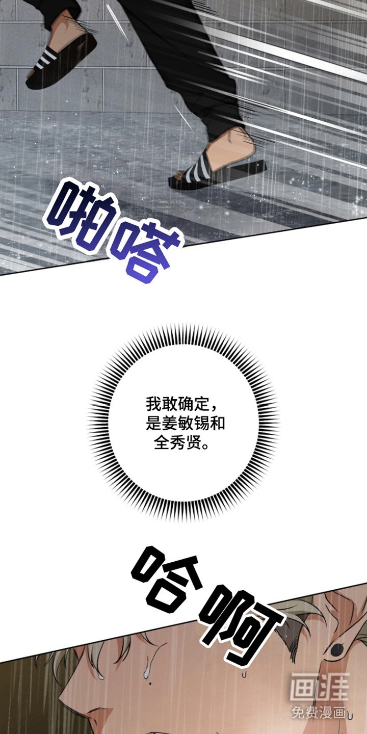 第22章：反击