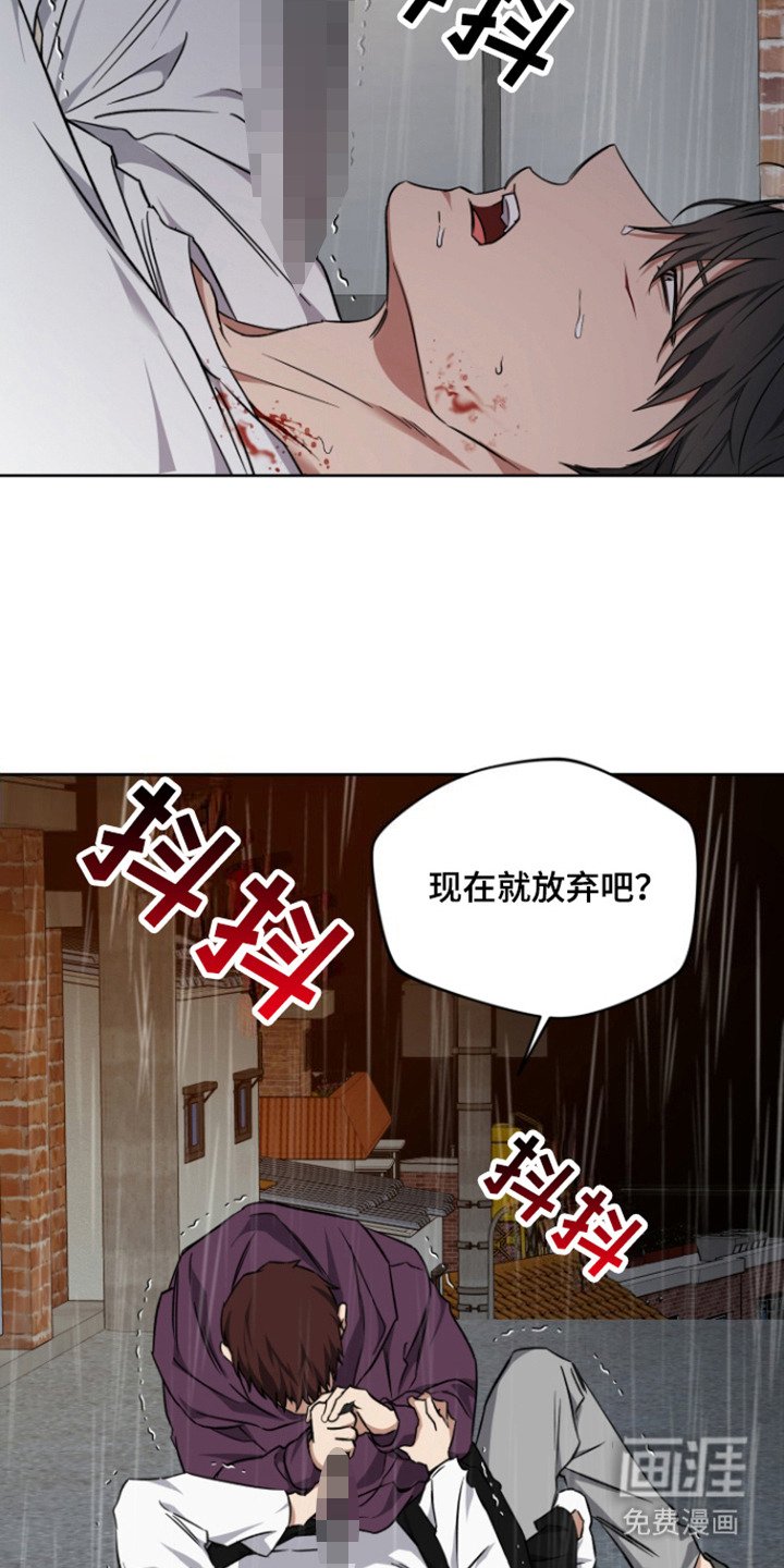第22章：反击