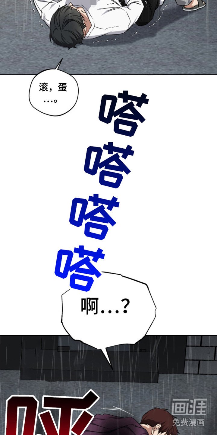 第22章：反击