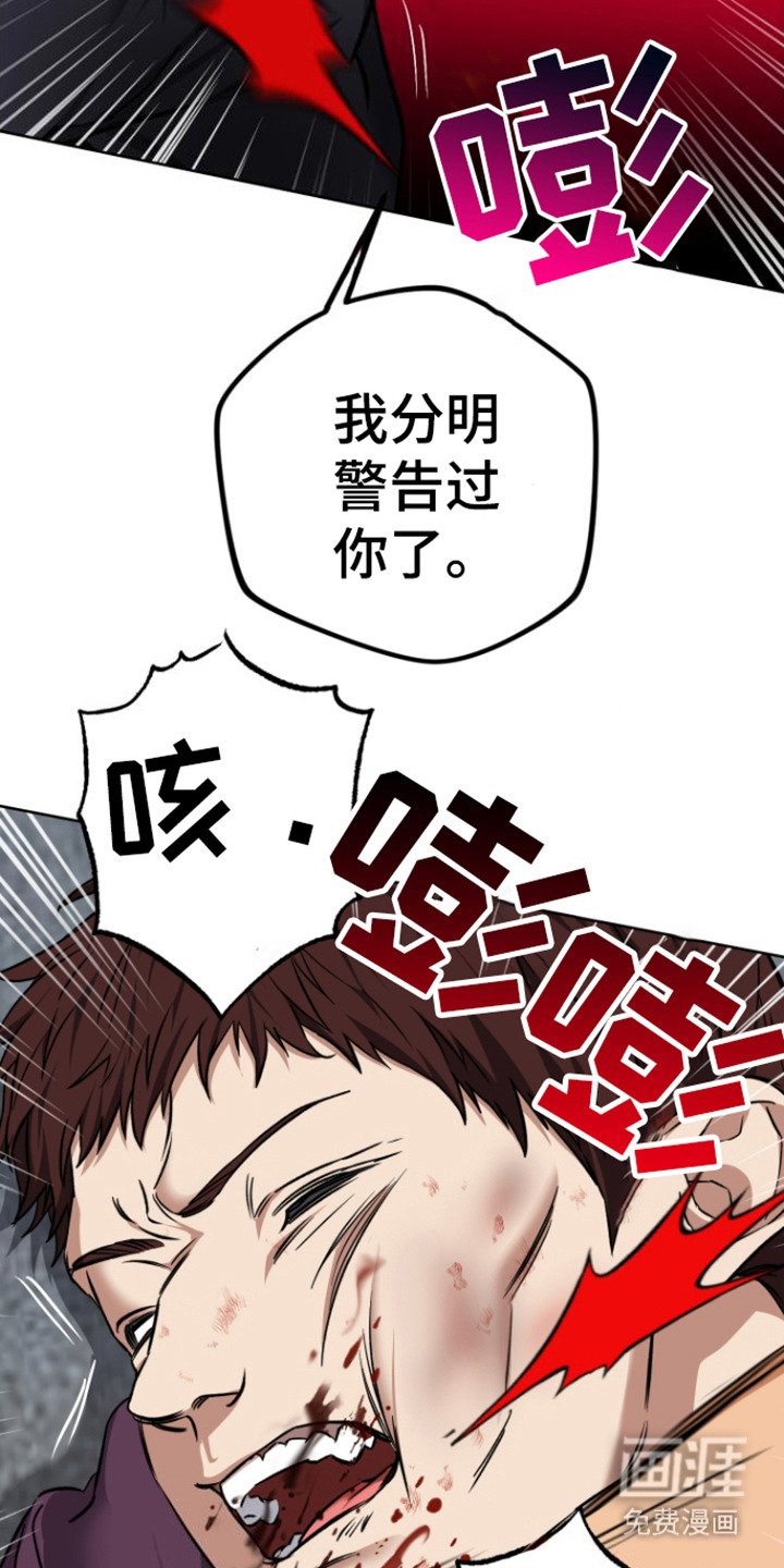 第22章：反击