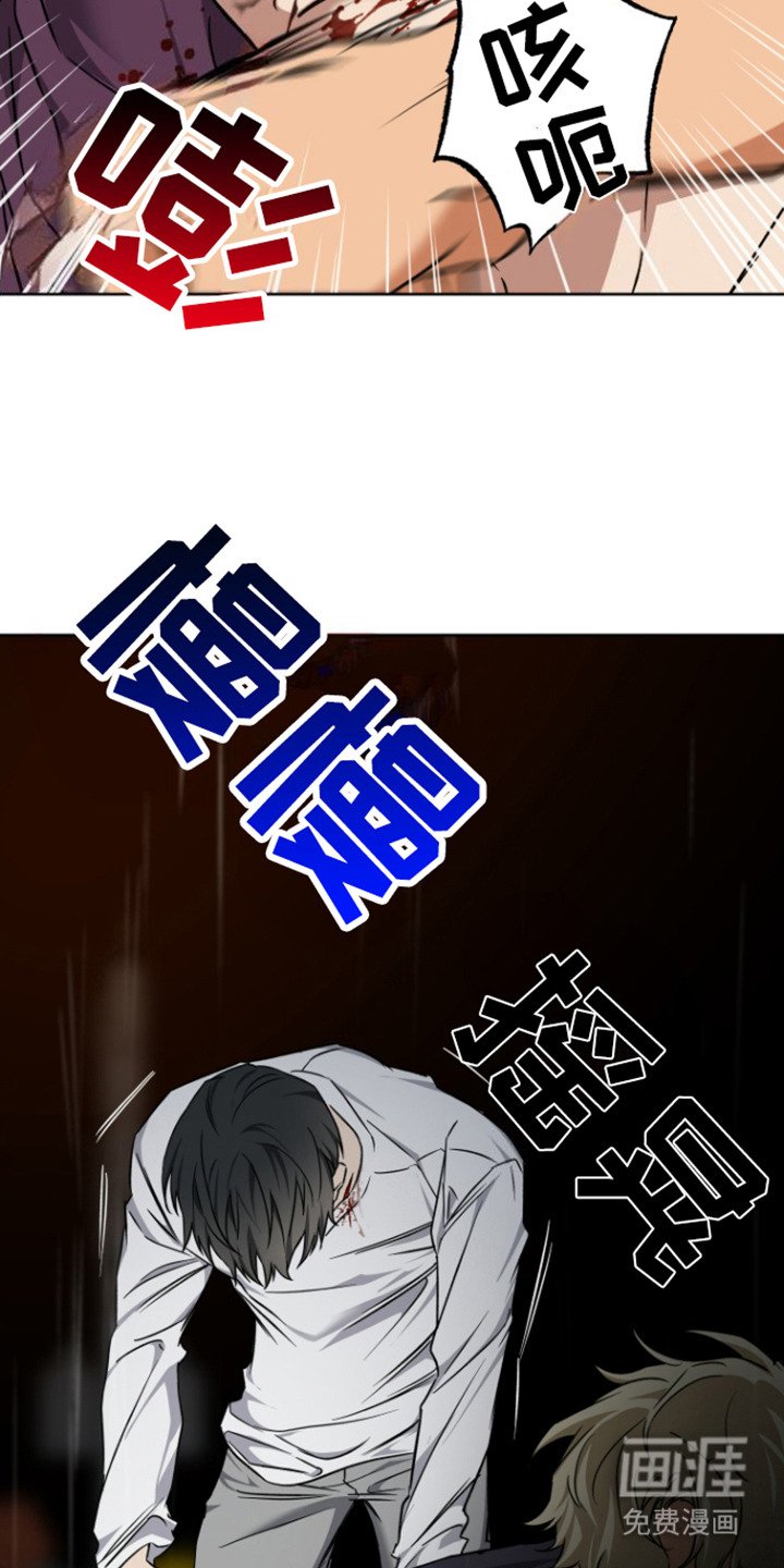 第22章：反击