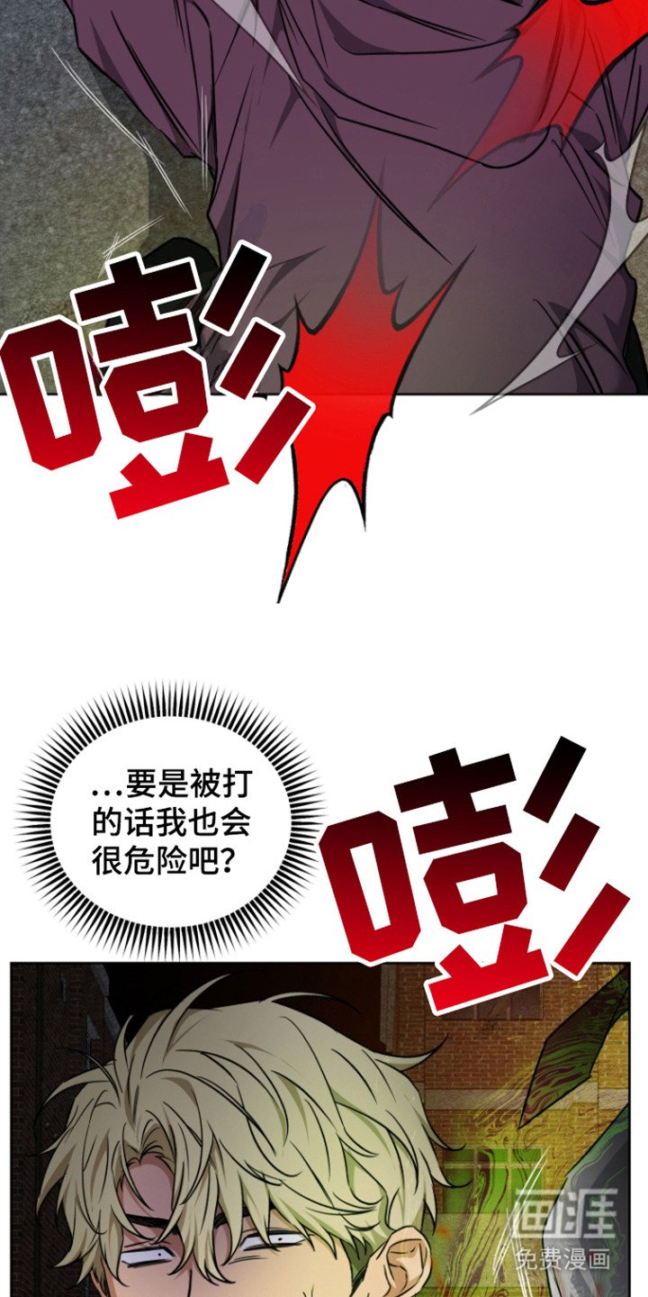 第22章：反击