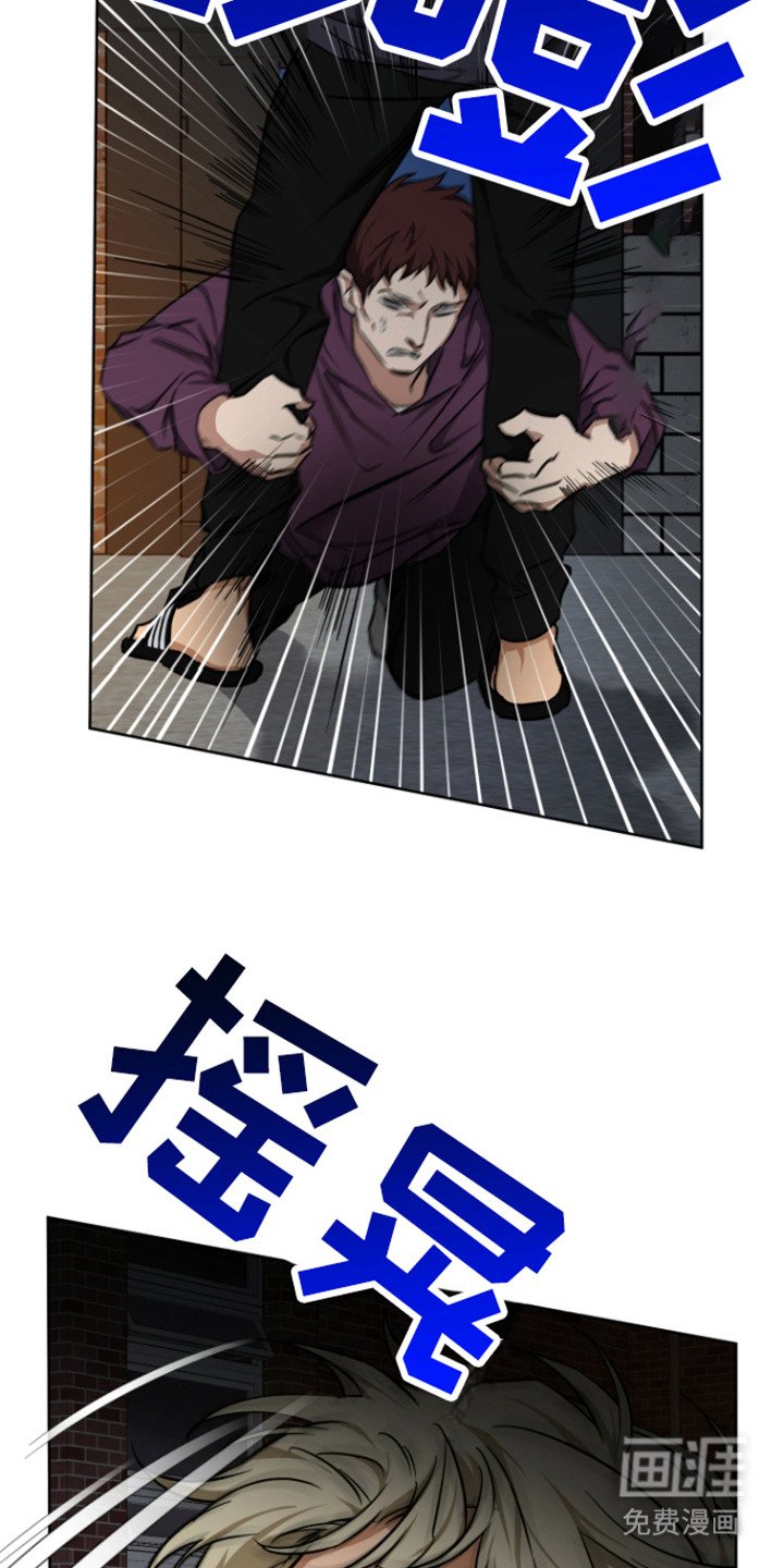 第23章：狗崽子