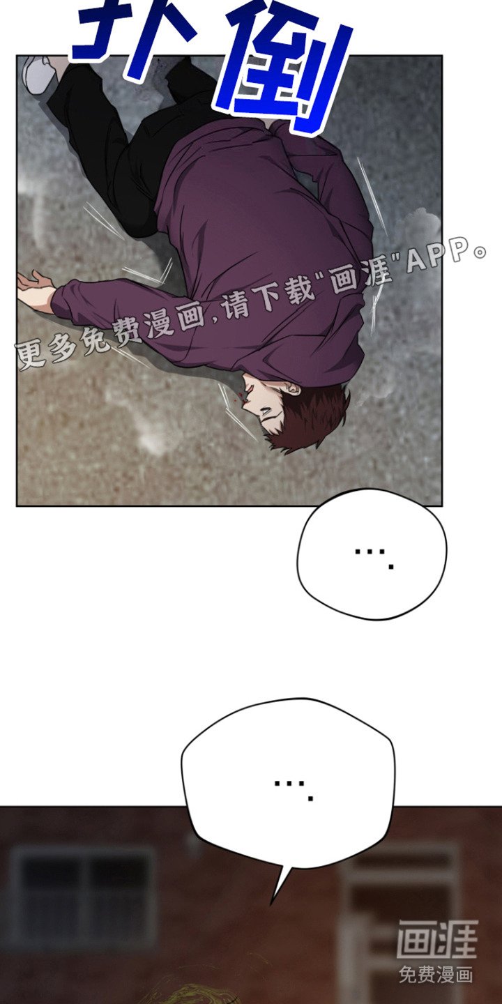 第23章：狗崽子