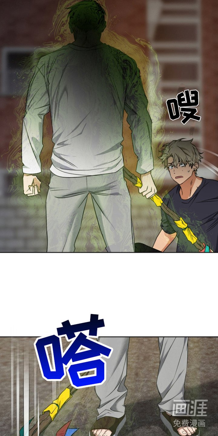 第23章：狗崽子