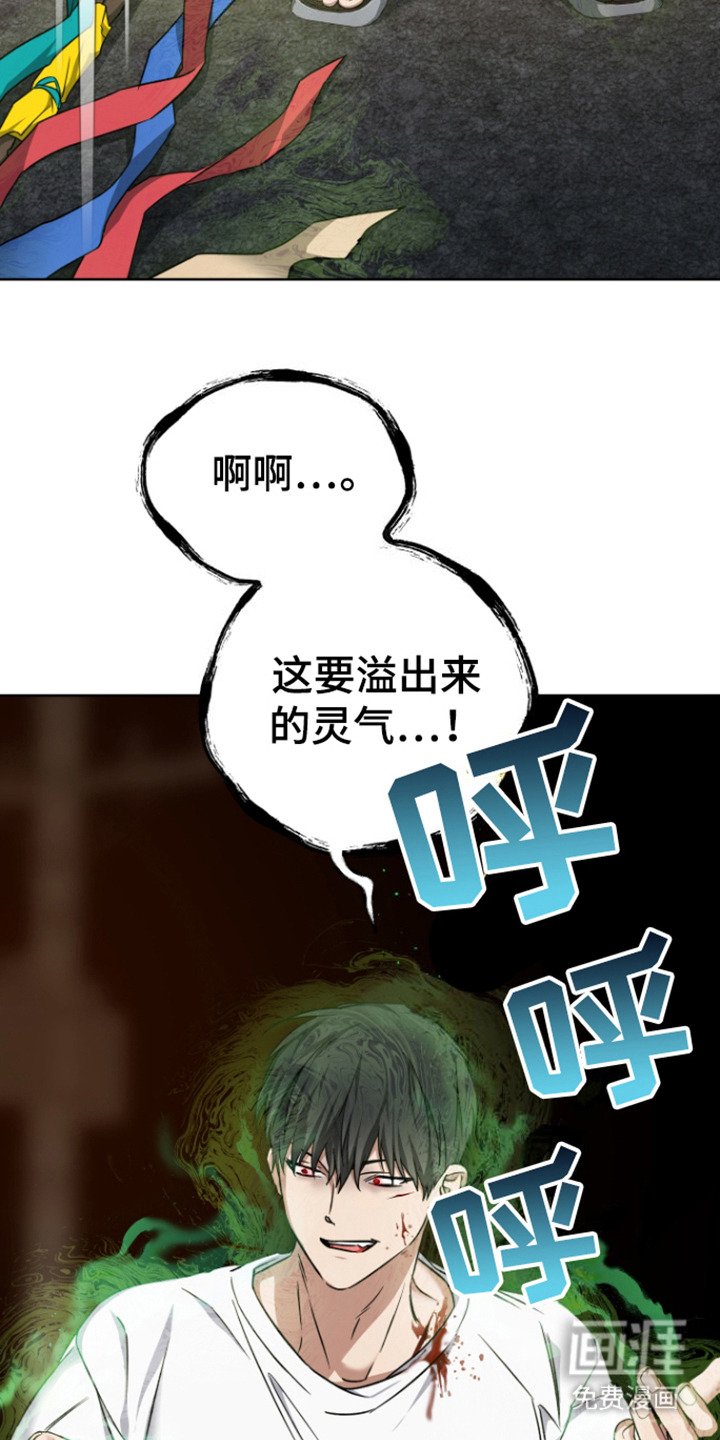 第23章：狗崽子