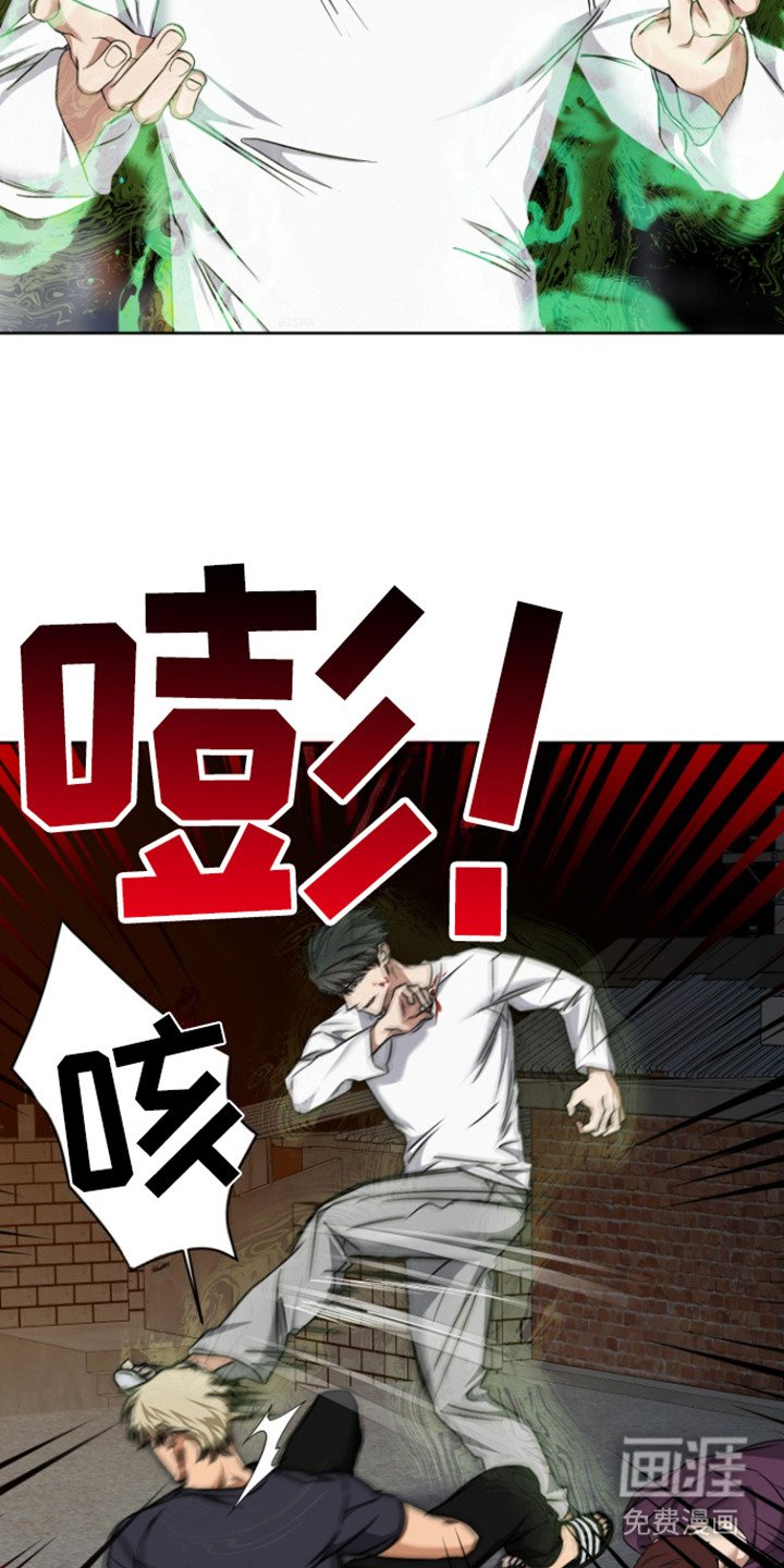 第23章：狗崽子