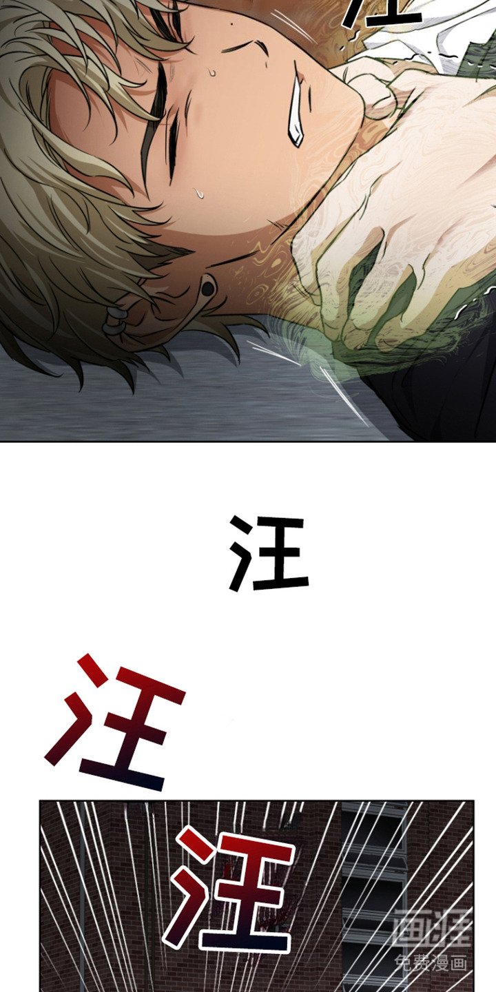 第23章：狗崽子