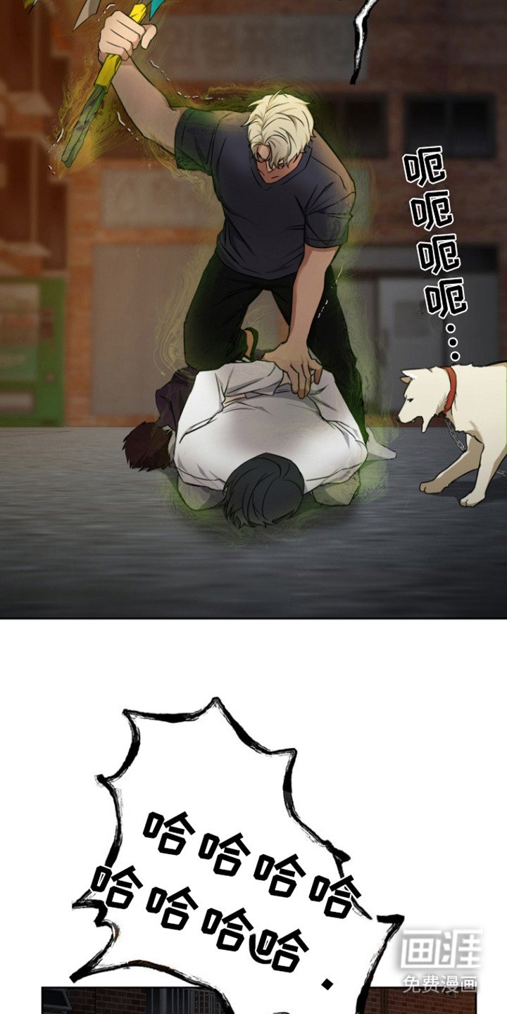 第24章：向你保证