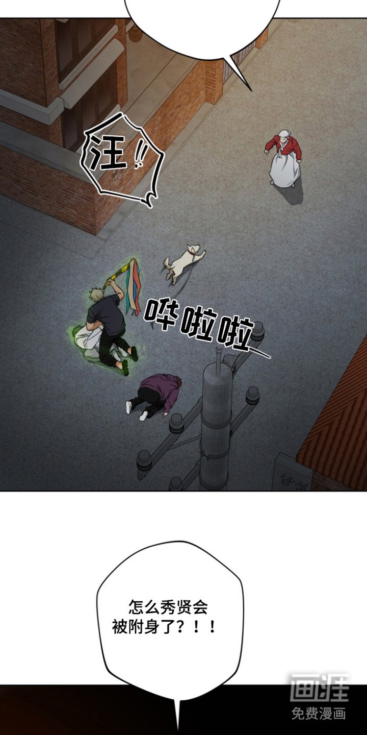 第24章：向你保证