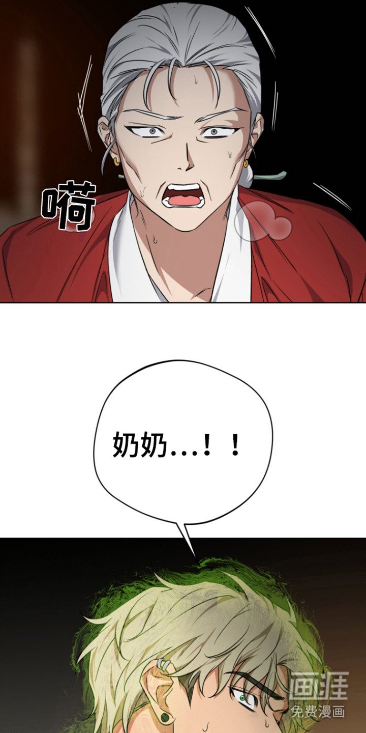 第24章：向你保证