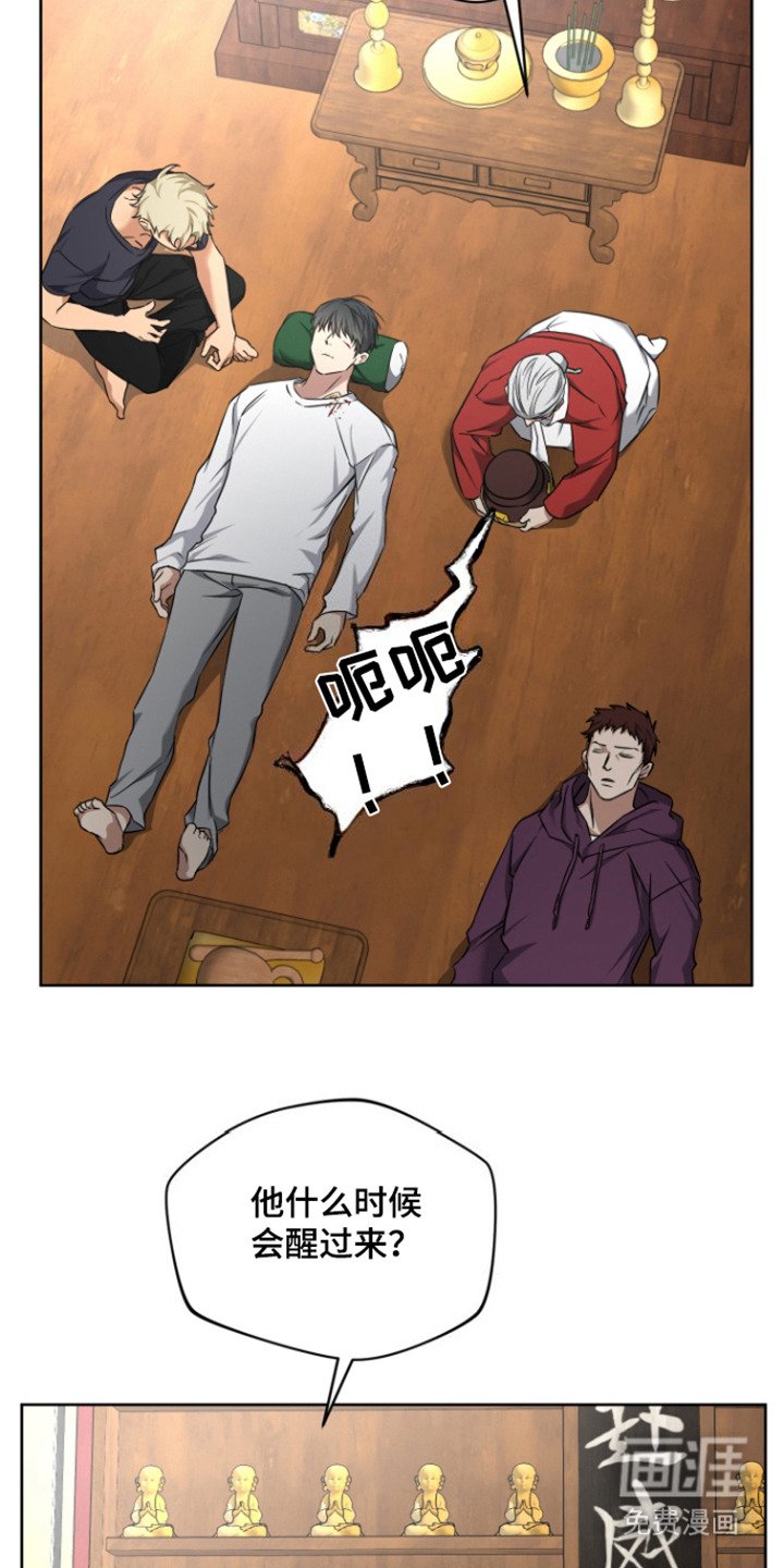 第24章：向你保证