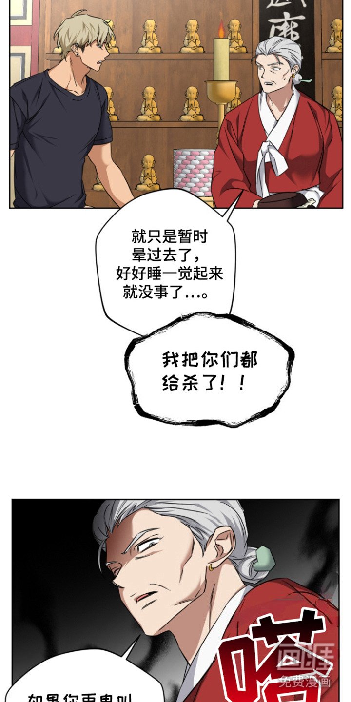 第24章：向你保证