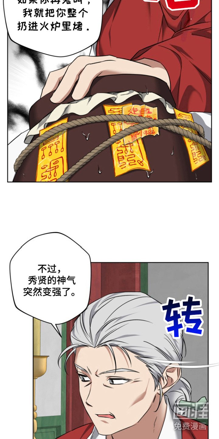第24章：向你保证
