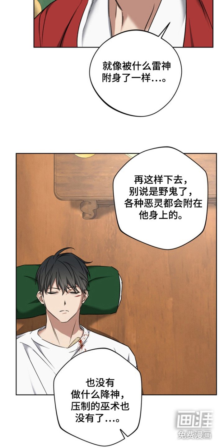 第24章：向你保证