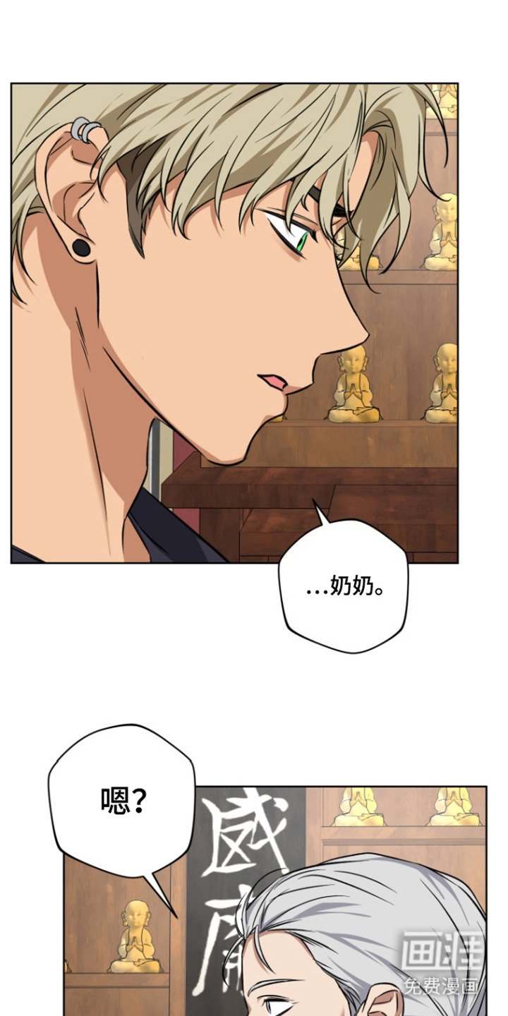 第24章：向你保证