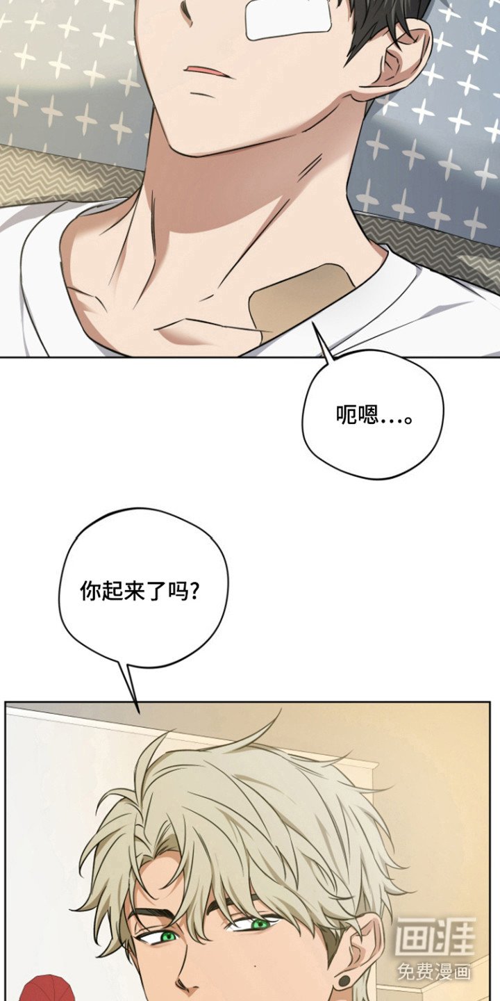 第25章：封印