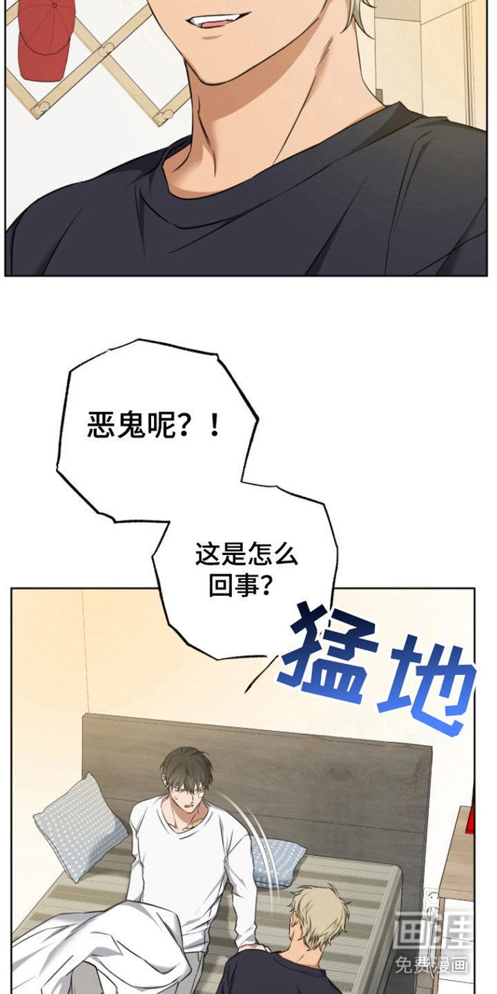 第25章：封印