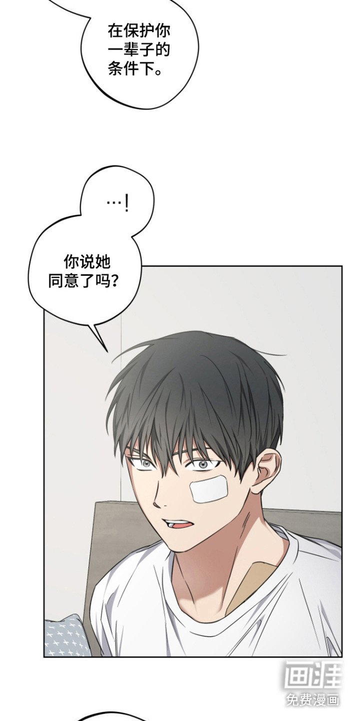 第25章：封印