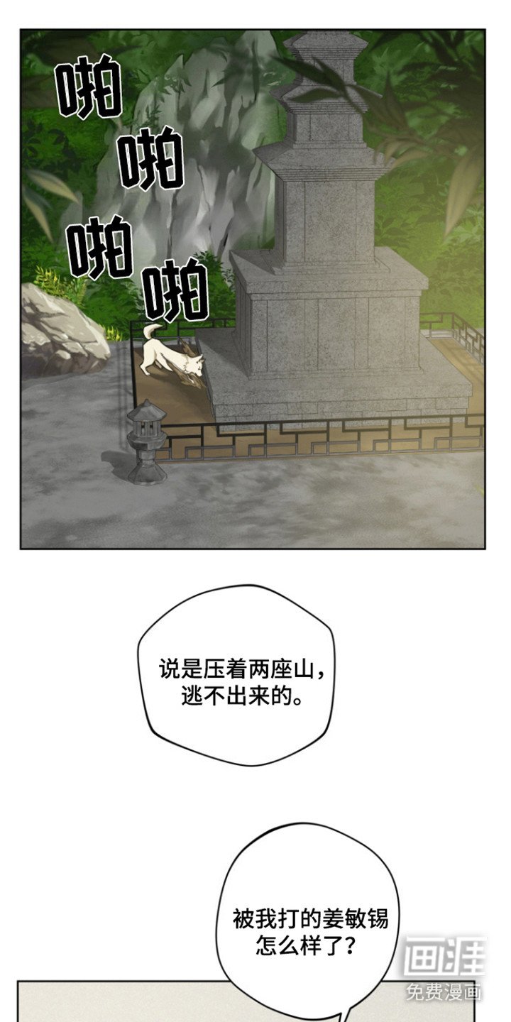 第25章：封印