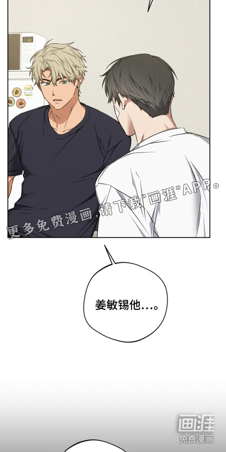 第25章：封印