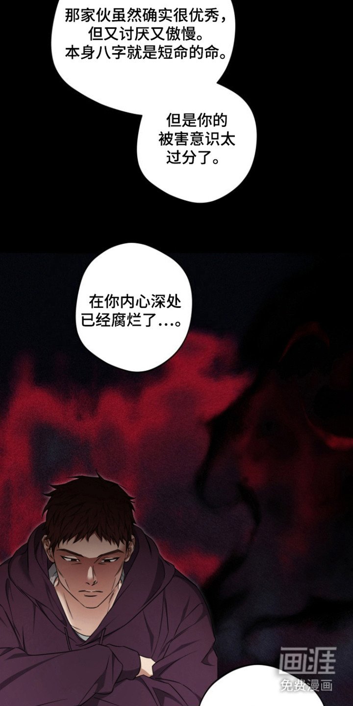第25章：封印
