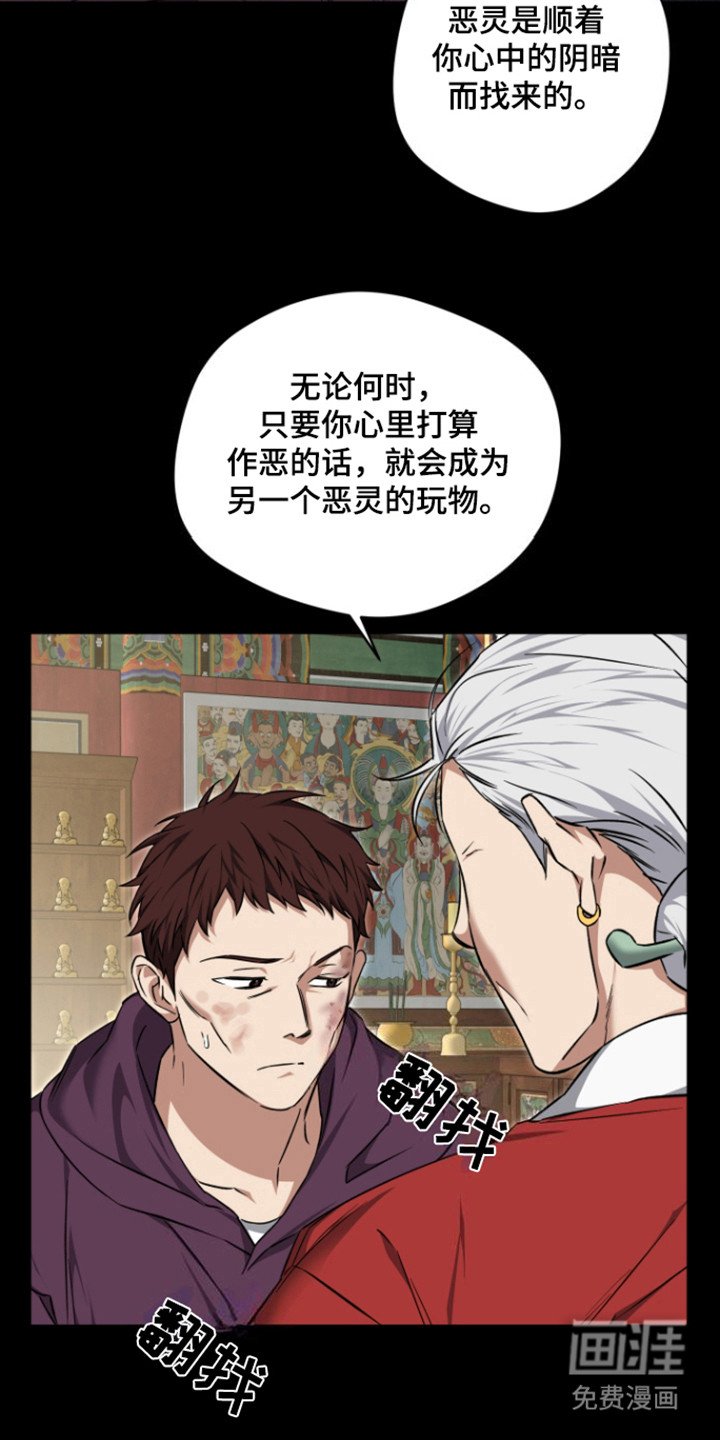 第25章：封印