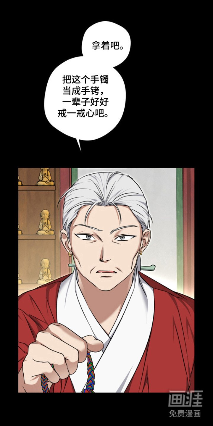 第25章：封印