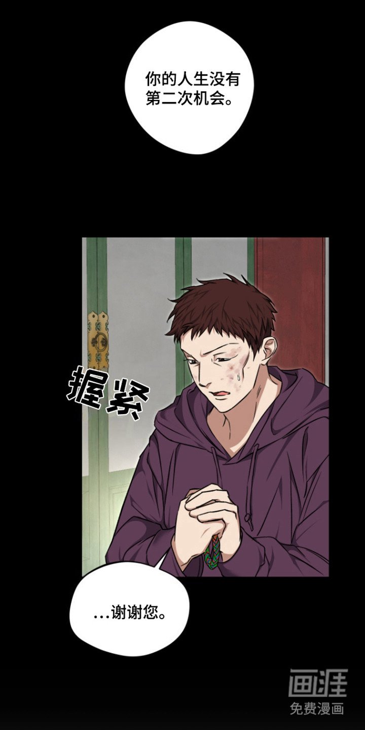 第25章：封印
