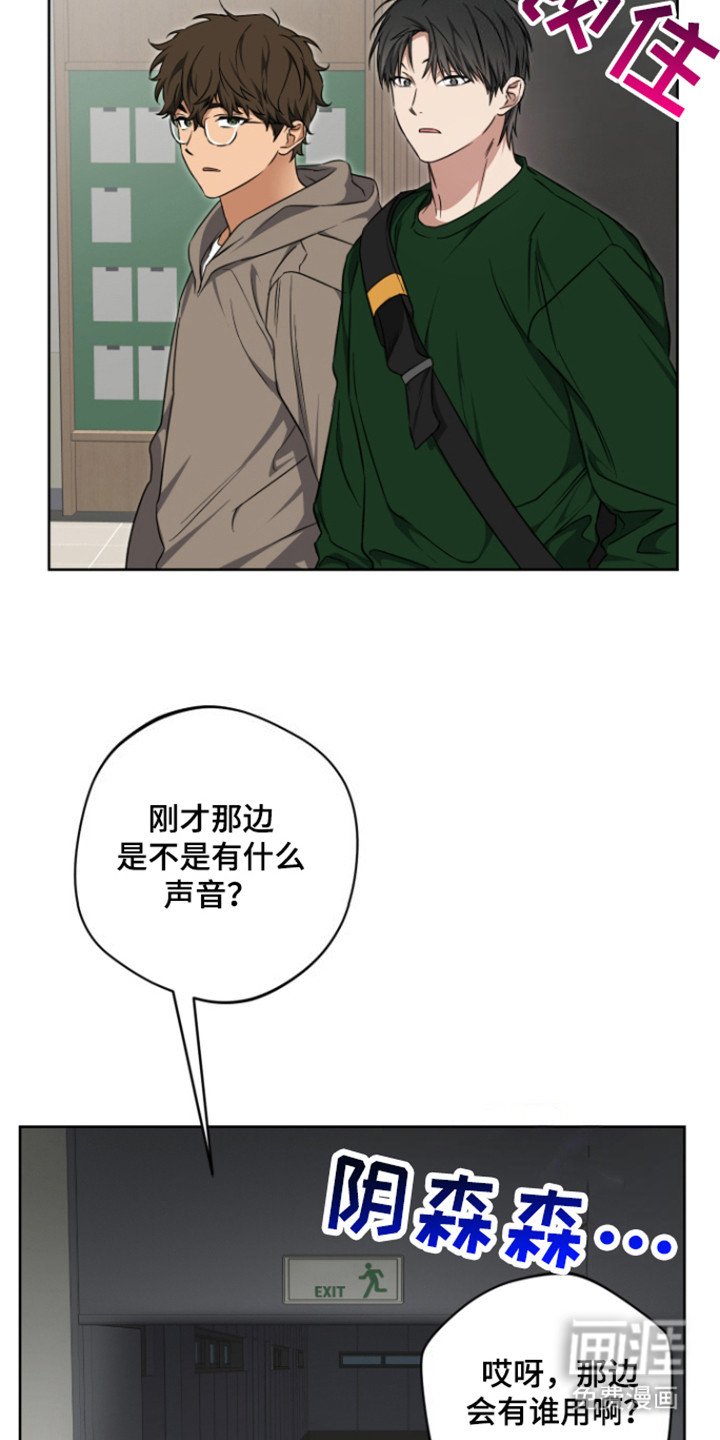第26章：惊险（完结）
