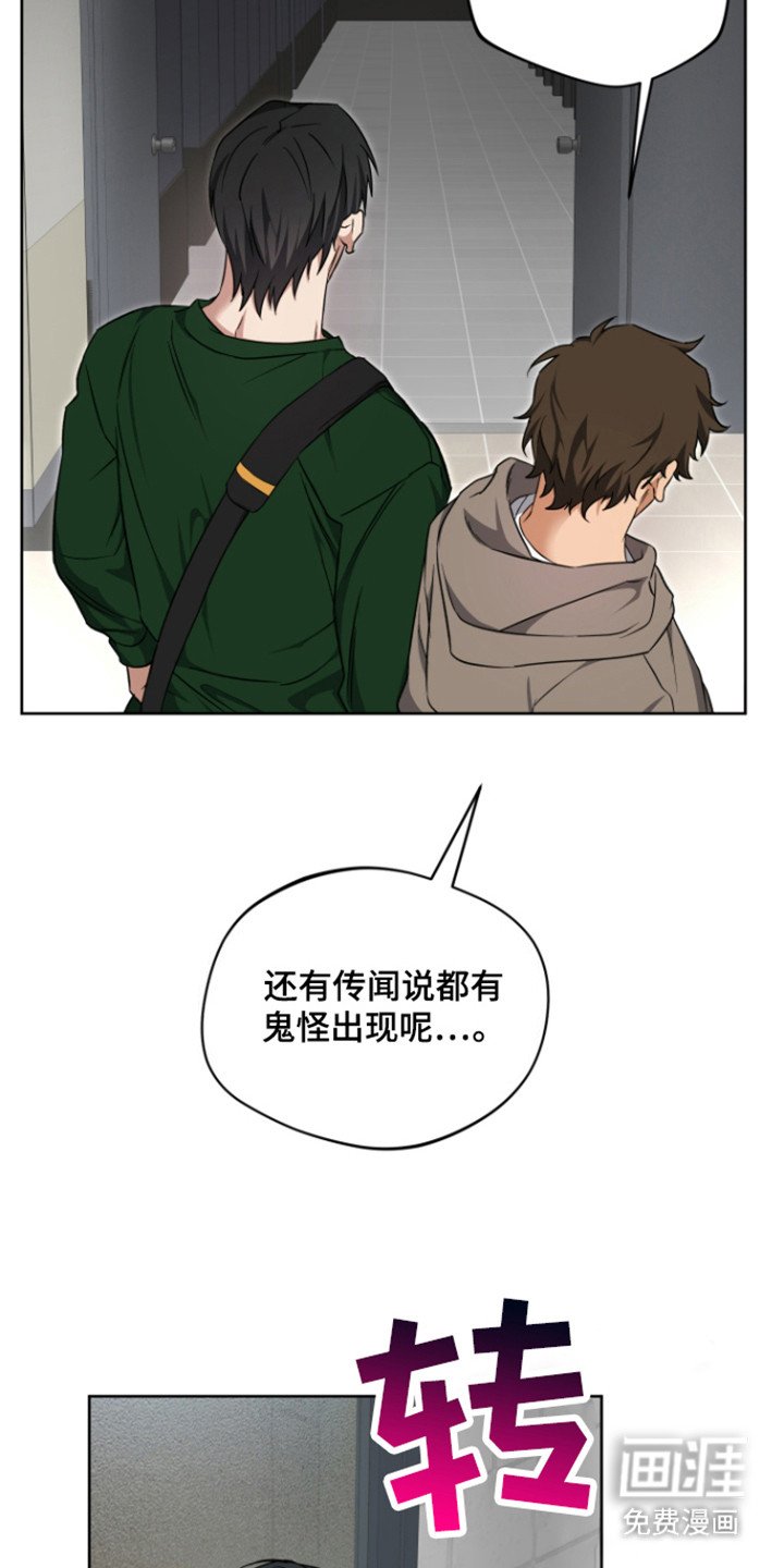 第26章：惊险（完结）