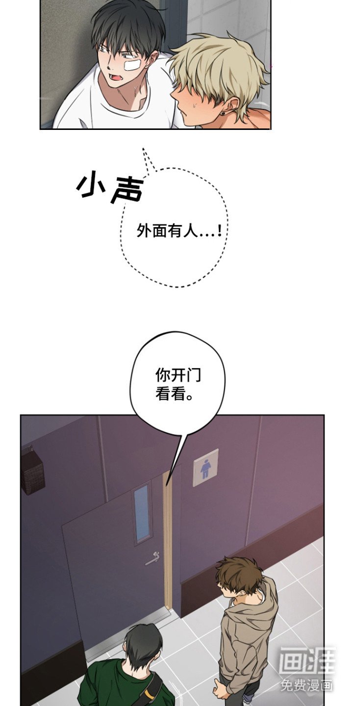 第26章：惊险（完结）