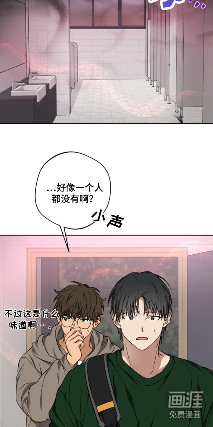 第26章：惊险（完结）