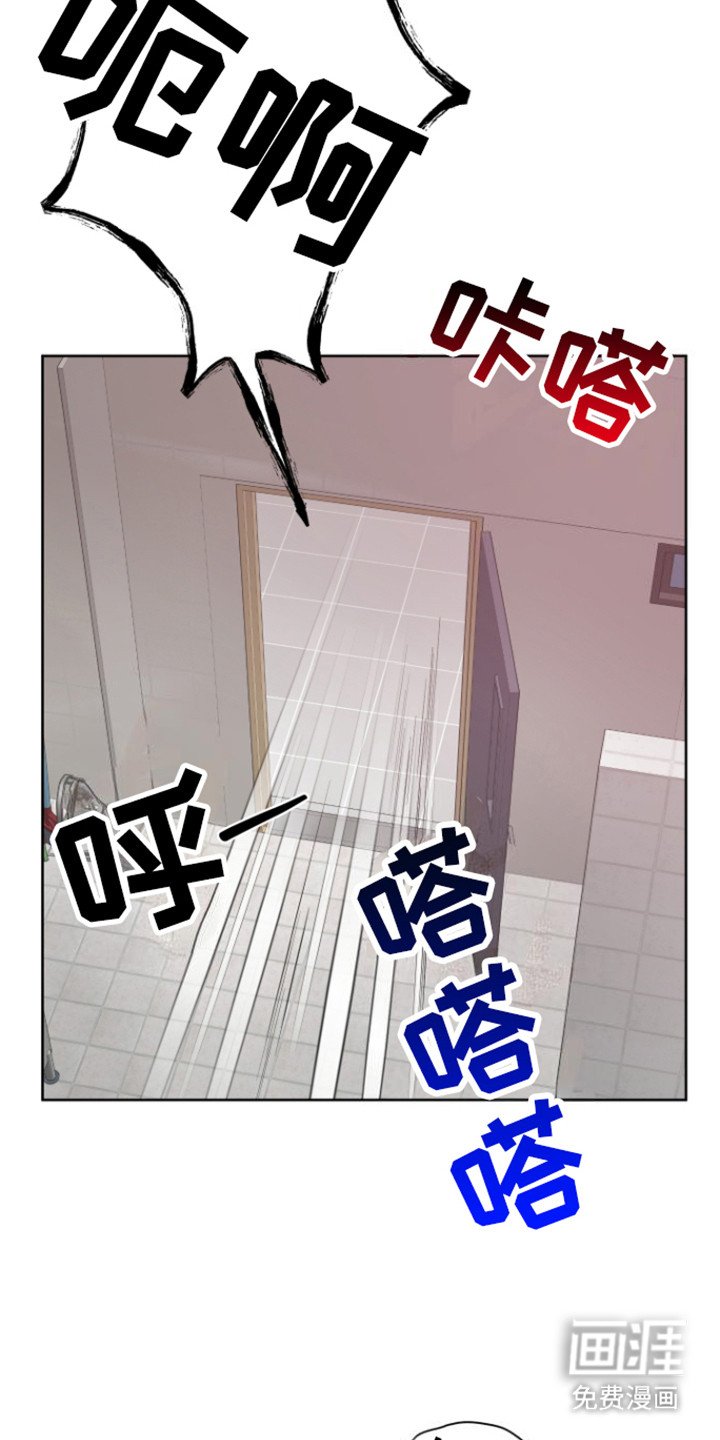 第26章：惊险（完结）