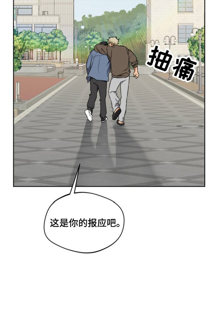 第26章：惊险（完结）