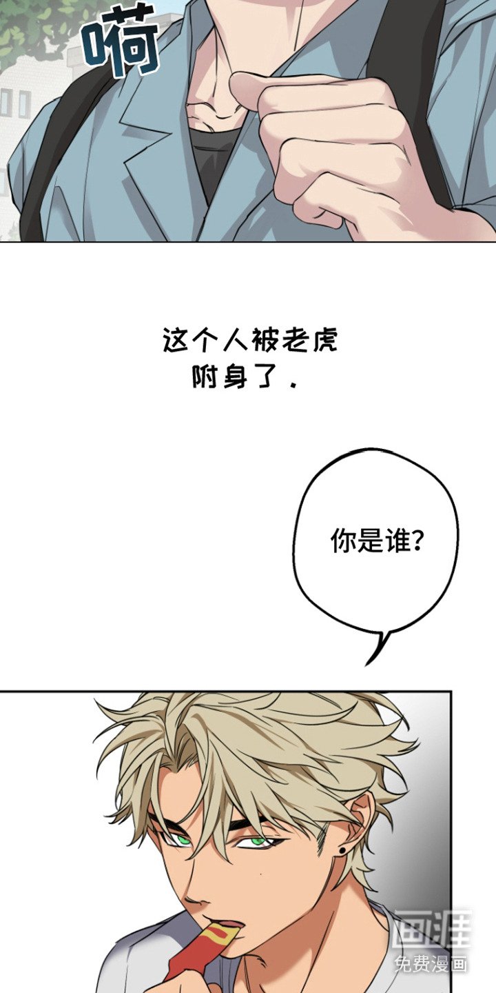 第3章：委托