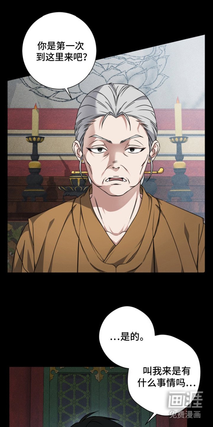 第3章：委托
