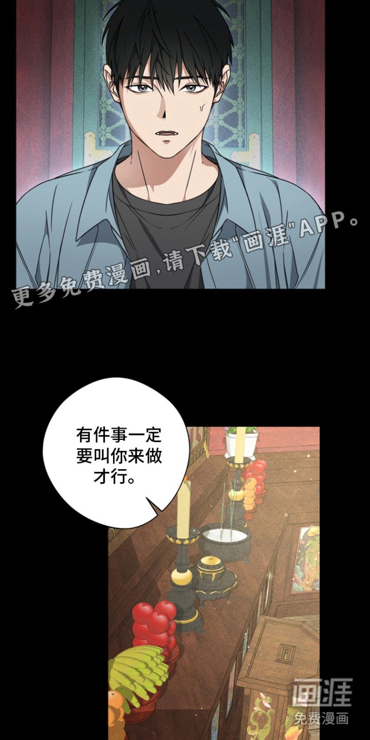 第3章：委托