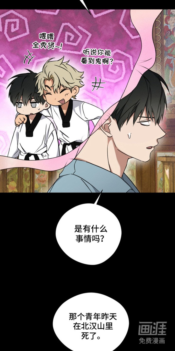 第3章：委托
