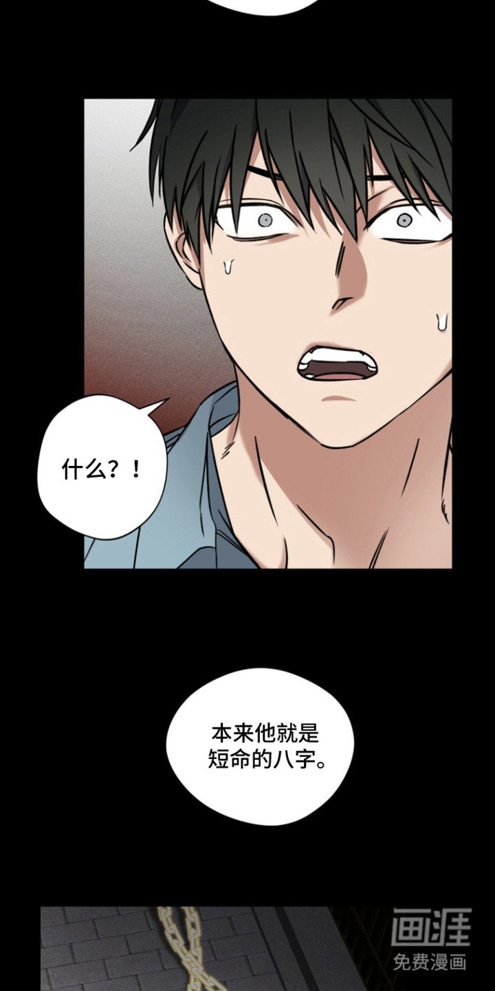 第3章：委托