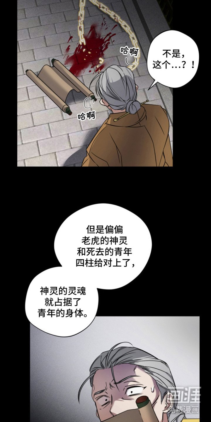 第3章：委托