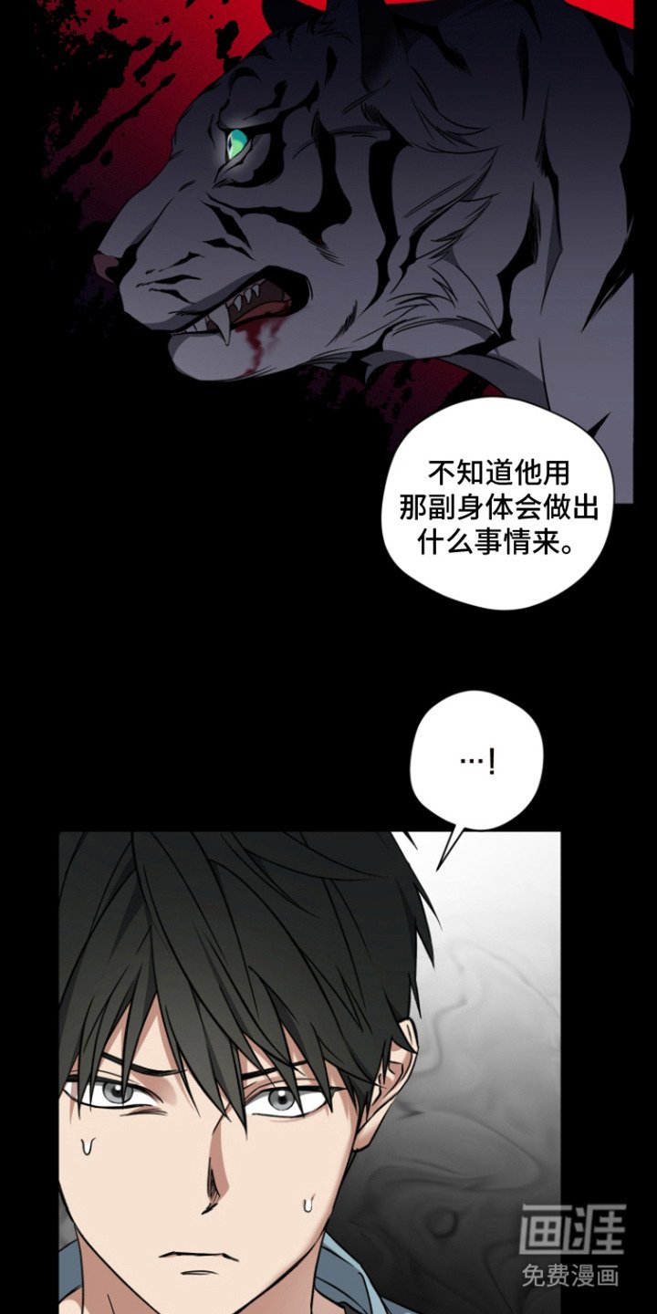 第3章：委托