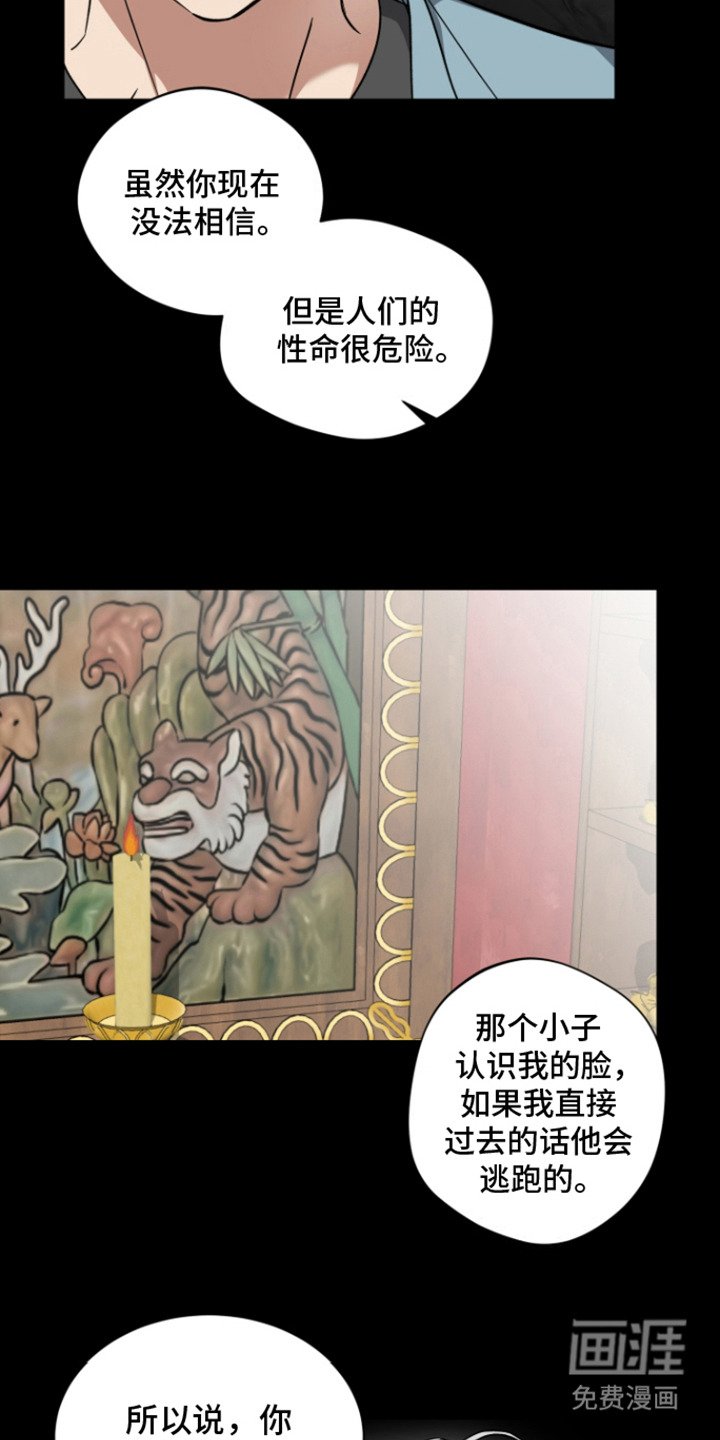 第3章：委托