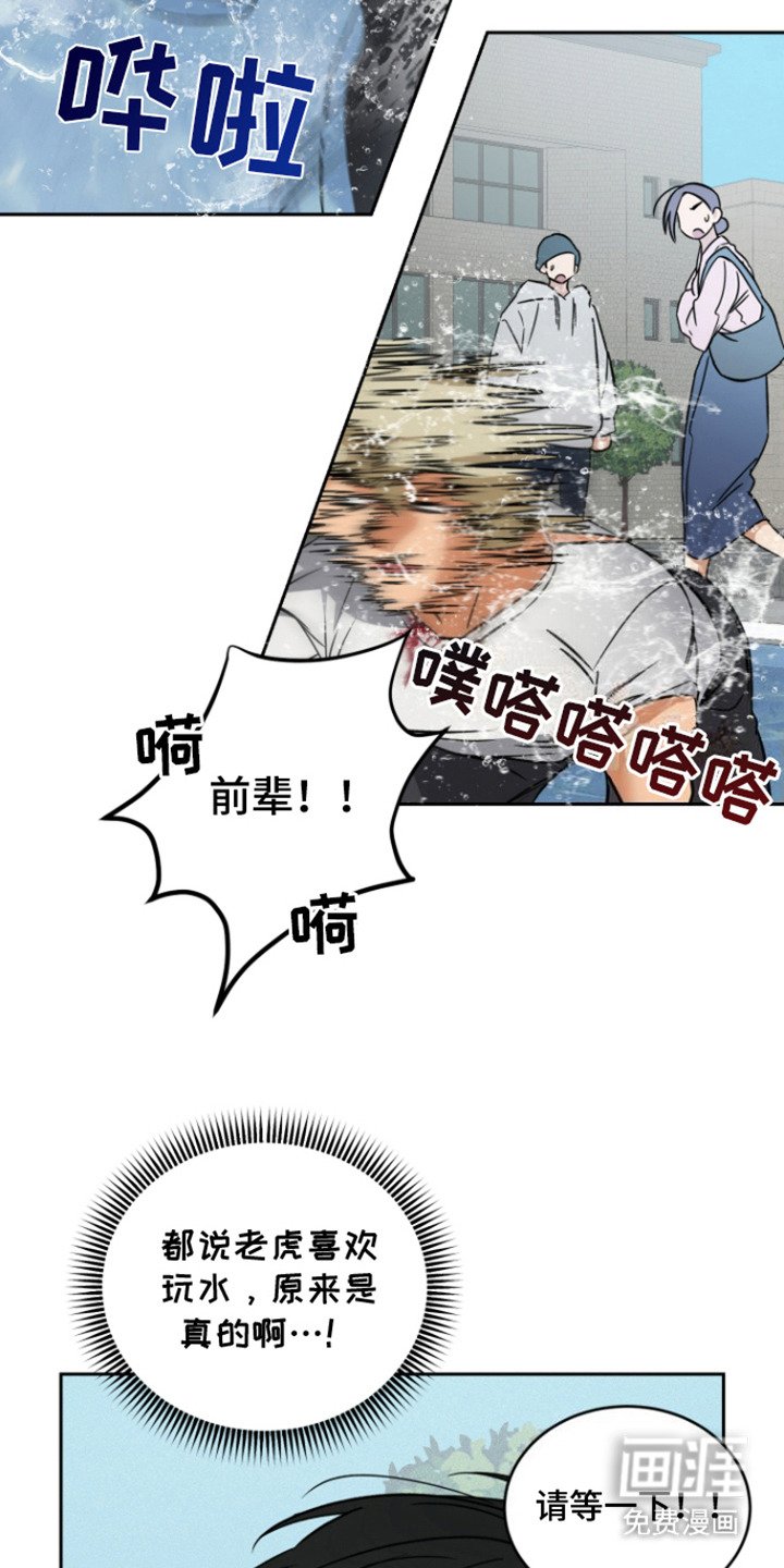 第4章：香囊