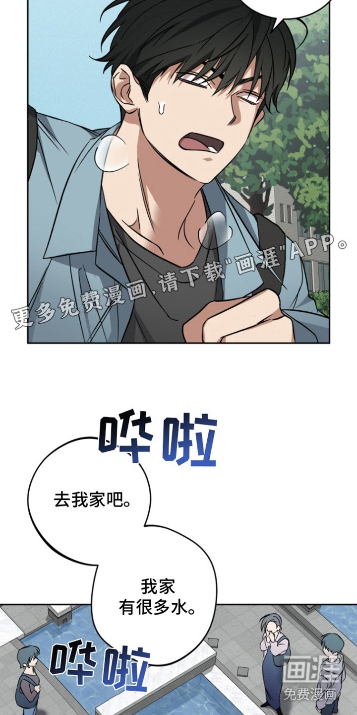 第4章：香囊